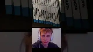 Зернадцать лет 