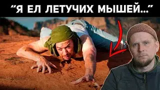 ЕЛ ЛЕТУЧИХ МЫШЕЙ! ВЫЖИВАНИЕ Мауро Проспери 1994