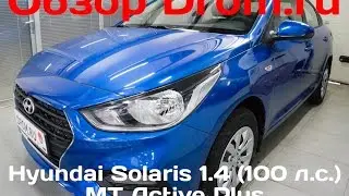 Hyundai Solaris 2017 1.4 (100 л.с.) MT Active Plus - видеообзор