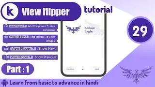 Kodular View Flipper  Design & Block tutorial |Kodular tutorial | Tutorial no.29