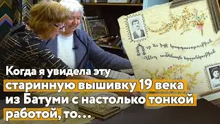 Старинная вышивка 19 века из Батуми настолько тонкой работы, которую я не встречала давно!