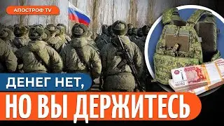 РОССИЯ СВОИХ БРОСИЛА! Как русский солдат возвращается домой