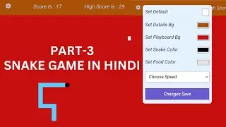 P-3 SNAKE GAME DEVELOPMENT IN HINDI || SNAKE GAME || HTML CSS JAVASCRIPT || #snakegame @Justforcode