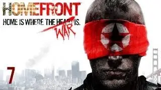 Прохождение Homefront [60FPS] — Часть 7 — Золотые ворота [ФИНАЛ]