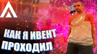 КОНКУРС НА 10 МИЛЛИОНОВ ВИРТ + КАК Я ПРОХОДИЛ КВЕСТЫ НА AMAZING RP (ft. РЯСКОВ)