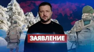 Важное заявление Зеленского / Озвучил главную задачу Сил обороны