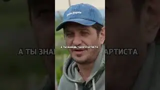 Гио Пика про знакомство с Кравцем 