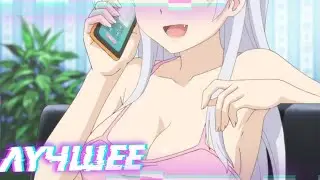 Смешные приколы из аниме  | COUB | AMV | ЭДИТ | Музыка . anime koub's 