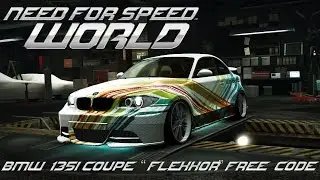 Need For Speed World FREE BMW 135i Coupe “Flexxor” Art Director Code