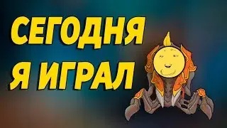 Короче Говоря, Сегодня Я Играл За Nyx Assassin [Dota 2]