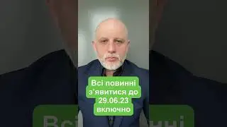Кожен, хто знаходиться у Оболонський районі повинен з’явитися у ТЦК та СП 