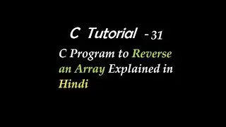C Program to Reverse an Array Explained in Hindi