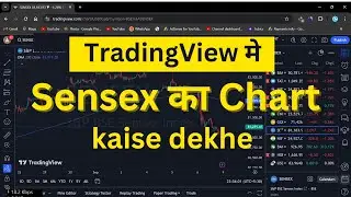 Tradingview me sensex ka chart kaise dekhe |sensex chart in tradingview| sensex ka chart kaise dekhe