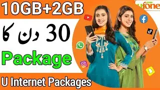 U Internet Packages | Ufone Internet Monthly Packages | Ufone Unlimited Internet Package