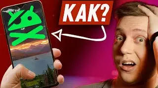 ЭТО СЛОМАЕТ твой АНДРОИД! Как УБИТЬ ЛЮБОЙ Android СМАРТФОН за 30 секунд?!