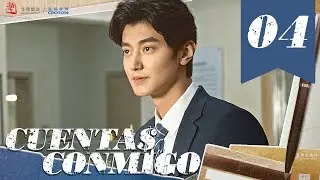 【SUB ESPAÑOL】 ▶Drama: CUENTA$ CONMIGO - Bank on me - 前途无量 (Episodio 04)