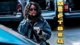 КТО УКРАЛ МОЮ ЖИЗНЬ? ИСЧЕЗНУВШИЙ, НО НЕ СЛОМЛЕННЫЙ! Мертвец. Криминальный триллер.