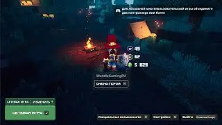 Minecraft Dungeons - Леса Криперов (Сложность Апокалипсис)