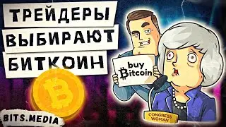 Почему трейдеры выводят деньги из биткоин ETF? / Законопроект о майнинге и обороте криптовалют в РФ