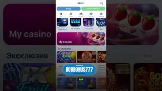 🎁1xBet Актуальный БОНУС , вводи при регистрации и забирай бонус на спорт  #1xbet #зубарев