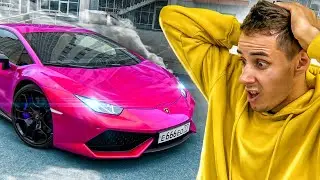 ПРАНК над ГОРДЕЕМ. Перекрасили LAMBORGHINI !