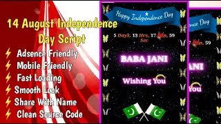 14 August Pakistan Independence Day WhatsApp Wishing Premium Script For Blogger Free Download 2021