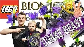 ЛЕГО БИОНИКЛ 71315 Монстр Землетрясений Распаковка и Сборка | LEGO Bionicle 2016 QUAKE BEAST