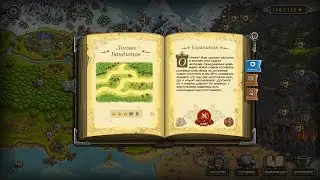 Kingdom Rush Ветеран Логово Бандитов