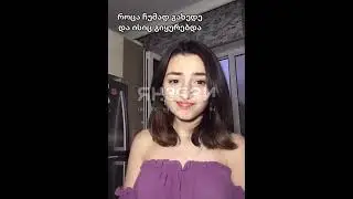 11 Julia Tiktok | 
