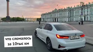 Обзор реального владельца BMW 3 g20 2020 года