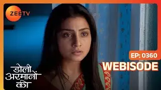 Doli Armaanon Ki | ऐसी क्या मजबूरी थी उर्मि की ? | Webisode | Hindi Show | Zee TV