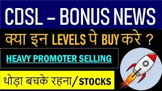 Breaking News: CDSL Bonus news | why cdsl is up today | Polycab share latest news | Reliance news