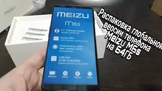 Распаковка Meizu M6s