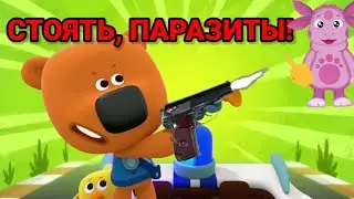 ЛУНТИК ПЕРЕЕХАЛ К КЕШЕ 
