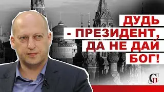 Аграновский о Дуде как президенте, единстве левых сил, отравлении Навального и выборах