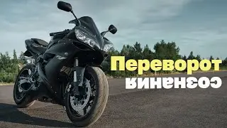 Ямаха R1 глазами обычного человека, Yamaha YZF-R1 2006