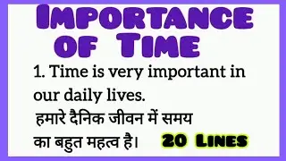 Importance of Time or Value of Time Essay Writing or Speech in English with Hindi meaning