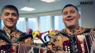 ансамбль 