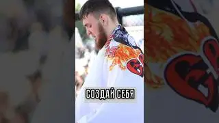 Создавай себя🦾