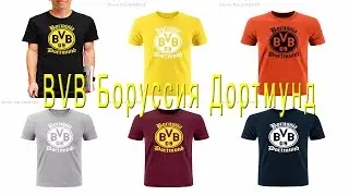 Футболка BVB Боруссия Дортмунд
