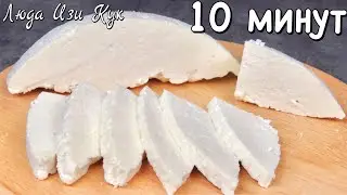 Homemade 