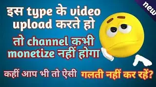 Don't Upload reused contain or title 😦😔 || Bhari pad sakta hai apko || 