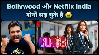 Class (Netflix Series) - Review | यही Concept एक Film में कितनी सुंदरता से दिखाया था