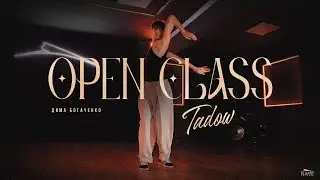 Дима Богаченко | Open Class