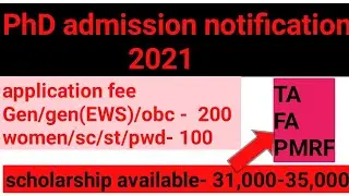 phd admission notification।।phd admission notification 2021-22