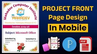 How to create a project front page in mobile 15