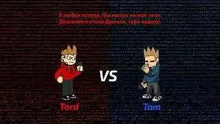 FNF Tord & Tom - Manifest / Манифест (Кавер на русском тексты)