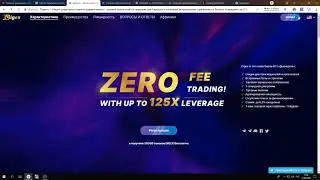 Новые способы заработка 22 сентября 2020