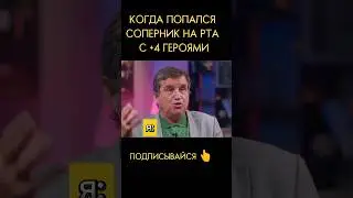 Бьешь киборгов - подписывайся 😎 raid shadow legends 