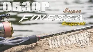 Спиннинг за 55 тыс. рублей. Обзор Graphiteleader Super Finezza Esagonale 732UL-SS